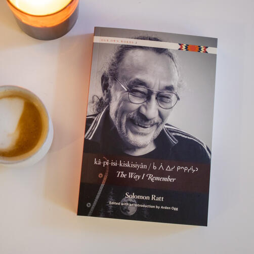 The Way I Remember 1