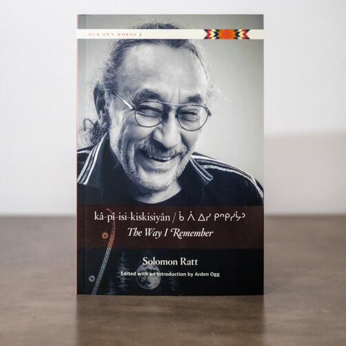 The Way I Remember 6