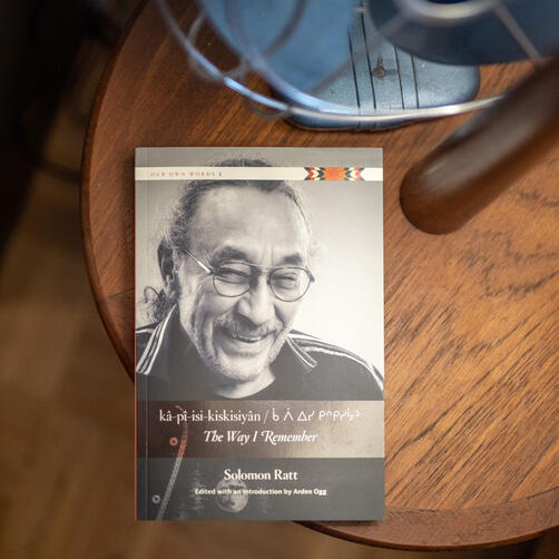 The Way I Remember 3