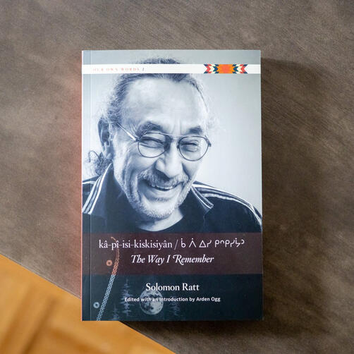 The Way I Remember 5